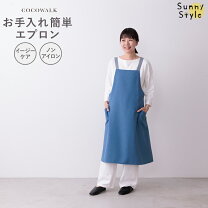 楽天市場】リネン エプロン バッククロス（カラーブルー）の通販