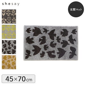 y_tf[P5{z ԕ  փ}bg  }bg 􂦂 k shesay u 45×70cm 􂦂 Ȃ Ԃ炫ւ ̉H΂ Lb`}bg Lb` 䏊 CeA  O 