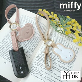 ミッフィー miffy ボリス ストラップ スマートキーホルダー キーホルダー 車 カー 用品 miffy×Nicott ディックブルーナ key 携帯 スマートフォン ストラップ 大人 子供 かわいい おしゃれ 女性車の鍵 動物 くま クマ うさぎ ウサギ miffy グッズ バッグ ギフト