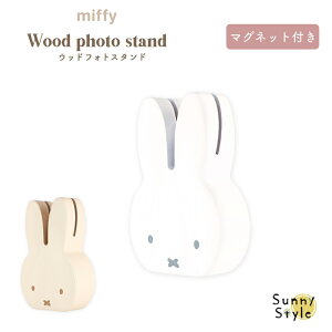 ~btB[ EbhtHgX^h tHgX^h }Olbgt }Olbg 2WAY J[h ʐ^ miffy dick bruna fBbNu[i   ؐ  CeA