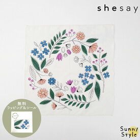 【メッセージシール無料】 フラワーリース タペストリー 壁掛け 母の日 プチギフト 退職 引越 誕生日 雑貨 ハンカチ スカーフ 大判【箱入りラッピング】北欧 志成販売 北欧 タオル 転勤 おしゃれ 個包装 挨拶 内祝 北欧 お礼 お返し ミニギフト プレゼント 結婚式 大量