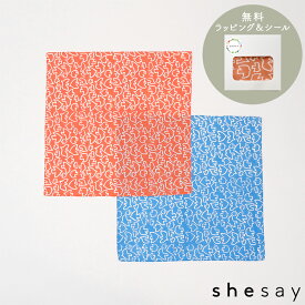 【メッセージシール無料】 プチギフト ブロックプリントハンカチ 退職 引越 誕生日 雑貨 ハンカチ スカーフ 大判【箱入りラッピング】北欧 志成販売 北欧 タオル 転勤 おしゃれ 個包装 挨拶 内祝 北欧 お礼 お返し ミニギフト プレゼント 結婚式 大量 大人かわいい雑貨