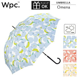 雨傘 長傘 omena オメナ りんご柄 58cm ジャンプ式 レディース wpc. ワールドパーティー 晴雨兼用 紫外線防止 はっ水加工 UVカット 通勤 通学 軽量 柄物
