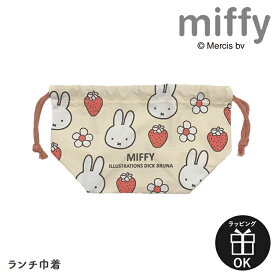 MIFFY ミッフィー miffy miffy&strawberry ランチ袋 M ランチ巾着 巾着 巾着袋 お弁当袋 お弁当包み ランチ袋 ランチバッグ 子供 入園 保育園 幼稚園 通園 遠足 通学 女の子 キャラクター キッズ 可愛い 日本製 イチゴ柄 うさぎ 苺