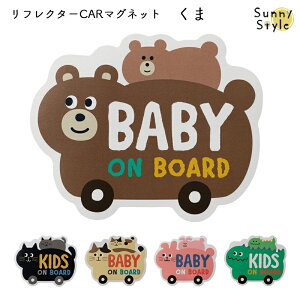 LbYI{[h LbYCJ[ }Olbg J[TC tN^[CAR}Olbg J[XebJ[ Z[teB[TC xr[CJ[ Kids on board Baby on board Ԃ񂪏Ă܂ q