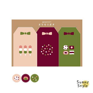 |` I}|` goyururi  }gJ MATOKA  3FZbg Nʑ   v[g aCXg ق̂ڂ̃CXg {`[t V[t 킢  j[N