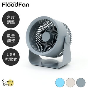 ��@ USB�[�d ���^ �T�[�L�����[�^�[ ELAice �G���X FloodFan ������� �����^�� ��� �u���^ �Ǌ|�� �R���p�N�g �p�x���� ���ʐؑ� �y�� �|�[�^�u�� �R�[�h���X �~�j �L�����v �t���b�h�t�@�� 