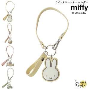 ~btB[ miffy CgX}[gL[z_[ X}[gL[z_[ L[z_[ Cgt  ObY J[ pi fBbNu[i key g Xgbv l q 킢  