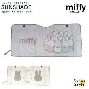 ~btB[ TVF[h miffy miffi p^p^TVF[h4  tgKX J[TVF[h STCY y RpNgJ[  悯 TVFCh m[g ANA Bbc pb