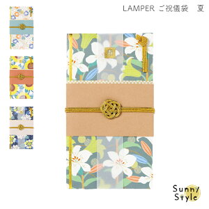 jV      j j j jV jV    Ă̋ ؂₩ ԕ 1~   킢 LAMPER dress up   ATKI Ђ܂ q}