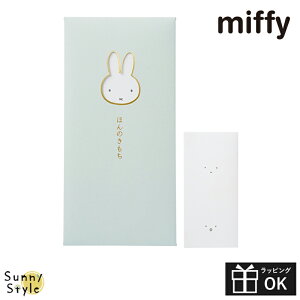 jV ̂ jV ۂ miffy ~btB[ ̂ oYj wj a j Ԃ ߋ  j j jV    킢 pXeJ[ ߂łƂ 