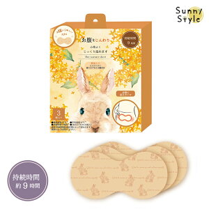 JC 3 Ȃɓ\JC ĝăJC  v`Mtg v[g 500~炢   ₦  lC v`v ق瓰 n[u [Y x_[ WX~