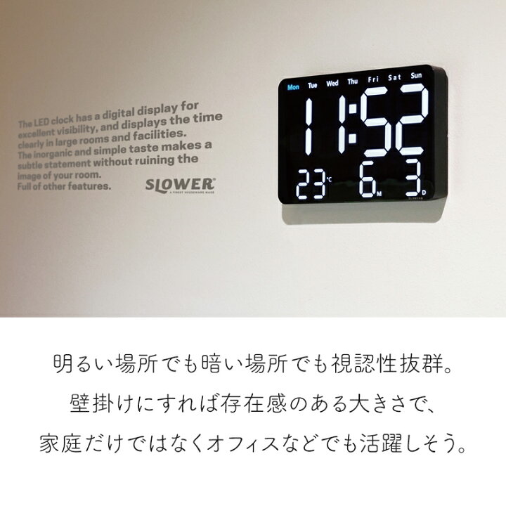 楽天市場】【マラソンP2倍】 LED CLOCK Viento ヴィエント デジタル 