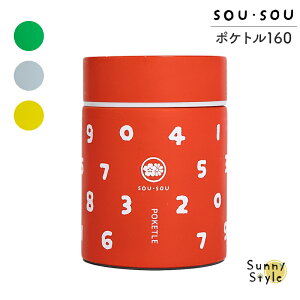 |Pg POKETLE SOUESOU X[vW[ X[v{g 160ml ٓ `pi X[v AEghA R[q[ g  s eLX^C  킢 Jt   O[  