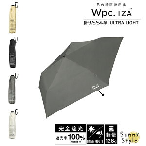 �y�����_�t���f�[P5�{�z Wpc. IZA �J�P �܂肽���ݎP ULTRA LIGHT �E���g�����C�g ���y�� �y�� UV�J�b�g100�� �Ռ���100�� UV�΍� 128g 5cm �R���p�N�g �y�� �|�P�b�g�ɓ������P �����Y ���P �J�P ���J