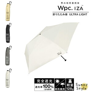 �y�}���\��P2�{�z Wpc. IZA �J�P �܂肽���ݎP ULTRA LIGHT �E���g�����C�g ���y�� �y�� UV�J�b�g100�� �Ռ���100�� UV�΍� 128g 5cm �R���p�N�g �y�� �|�P�b�g�ɓ������P �����Y ���P �J�P ���J���p �V