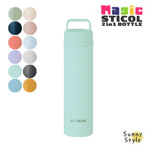 �J��Ԃ��g���� STICOL 2in1 BOTTLE �X�̂� �X�X ���@�r ���� �����^ �������� (�k�C���E����͑ΏۊO) �M���Ǒ΍� �e���r�ŏЉ� �A�E�g�h�A �N�[���A�C�e�� ��p�X�e�B�b�N �ۗ��
