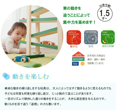 森のうんどう会