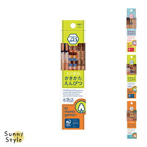 M ҂ qǂpybsOz g{ ؕ  ҂ wj 2B 12{ 1_[X w LOi LO w 킢 v[g v`Mtg zMtg PEFC