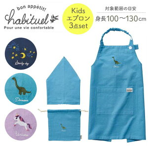 LbYGv qǂ q Op В ܕt |Pbgt K 100 110 120 130 hJ  jR[ 傤イ  lCr[ p[v u[ F F  ̎q j̎q ct 