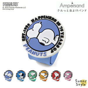  q qǂ Xk[s[ snoopy SNOOPY N 悯oh ybZ[WV[z PEANUTS wN l 75NfUC s[ibc F.O. Ampersand ApTh 悯 悯 LbY  