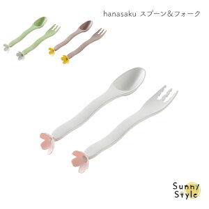 hanasaku Xv[tH[N Jg[ Ԃp xr[p xr[ Xv[ tH[N xr[Jg[ Ԃ H Jg[Zbg xr[H oYj 蕨 Mtg v[g 