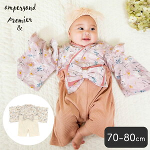 t ampersand premier ApTh v~G ߋ H aJo[I[ xr[ уp[X tH[} 70cm 80cm  p[X ̎q n[to[Xf[ 100j ߋ Ԃ 