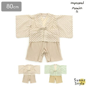 2024t ampersand premier ApTh v~G ߋ H aJo[I[ xr[ уp[X tH[} 70cm 80cm  p[X j̎q n[to[Xf[ 100j ߋ Ԃ