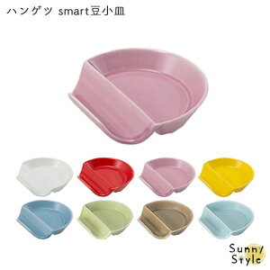 M u M  g  ݖM  nQc smart  Xv[Xg dqWgp HASAMI    sN F F v[g aH mH  oY o 