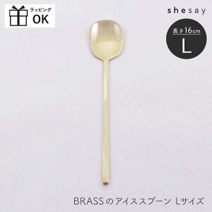 shesay BRASS ACXXv[ ~[Xv[ LTCY 16cm BRASS uX ^J Xv[ WXv[ y[Xg }h[ H Jg[ nhCh