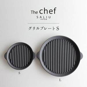 SALIU TheChef Ov[gS  dqW ĂO I[u ϔM Ă ԊO Y R  JtF    LOLO YĂO