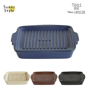 TOOLS c[Y AO[ O[ More GRILLER { Op I[u ĂO [X^[ Op O^M  ԊO ϔM _b`I[u CuLNtg