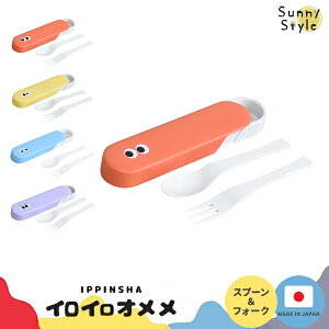 yXʏ퉿i10OFFz tH[N Xv[ Jg[ Zbg CCI H@Ή dqWΉ F J[ |bv ڋ 킢 {  F F   bh C