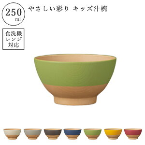 yP2{z ₳ʂ LbY`o qǂp LbY qǂ o q `o 250ml H HΉ W dqWΉ ݃J[ {  ؖ  Ȃ y k 