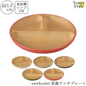 y}\P2{z `v[g 21.3cm v[g H H@Ή WΉ RۉH k ؖ X^bLO  EARTH COLOR A[XJ[ Rۃ`v[gS H W dq