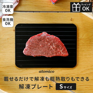 𓀃v[g STCY CB JAPAN V[r[Wp atomico 𓀂܂Ȕ ܂Ȕ ̉ ͂̑eM eM }Ⓚ ԒZk Lb` ֗  hg   ٓ Ⓚۑ x Z