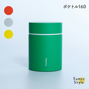 y_tf[P5{z |Pg POKETLE X[vW[ X[v{g 160ml ٓ `pi X[v AEghA R[q[ g  AEghA  s eLX^C  