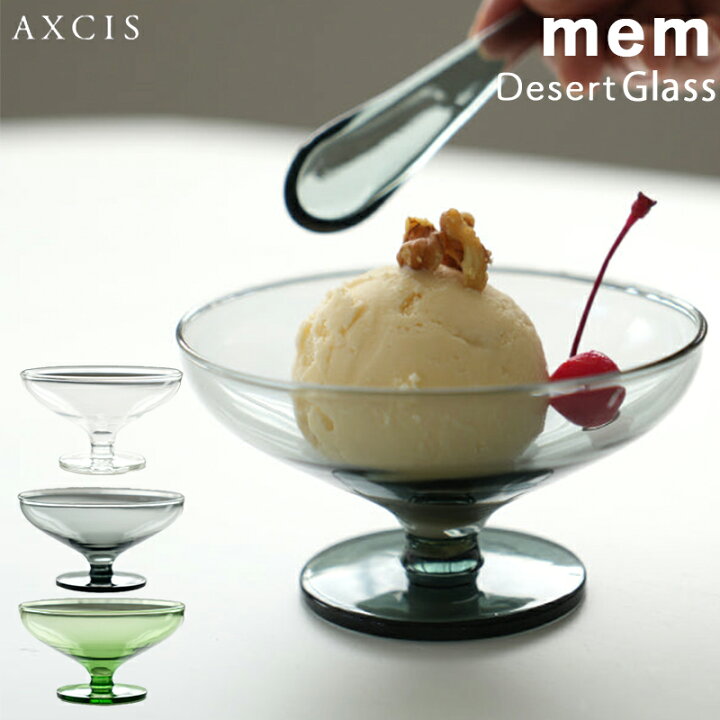 楽天市場】メム アイス クリーム 器 かき氷器 デザート ガラス カップ  