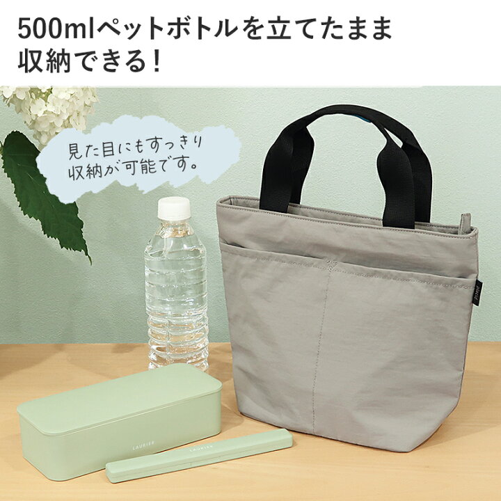楽天市場】ランチトート 弁当袋 保冷バッグ ランチバッグ 通勤 OL 女性 