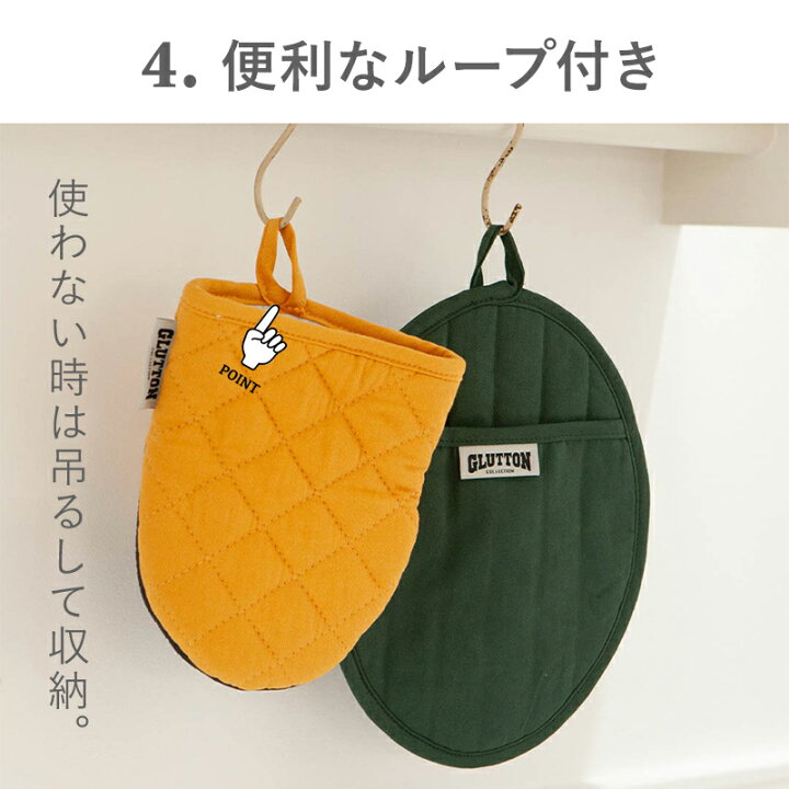楽天市場】鍋つかみ グラットン オーブンミット ダルトン DULTON 
