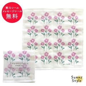 y}\P2{z v`Mtg ސE z G ybZ[WV[z ␶nӂ 30×30 { z k  Lb`NX H@ ᒠn 킢 Lb`^I ӂ