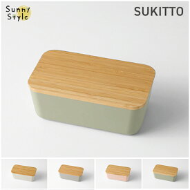 弁当箱 1段 750ml SUKITTO ナチュラル ランチボックス お弁当箱 女子 大人 レンジ対応 食洗機対応 スキット レンジOK 食洗機OK 一段 お弁当 ベルト付き 仕切り付き おしゃれ 弁当 竹中