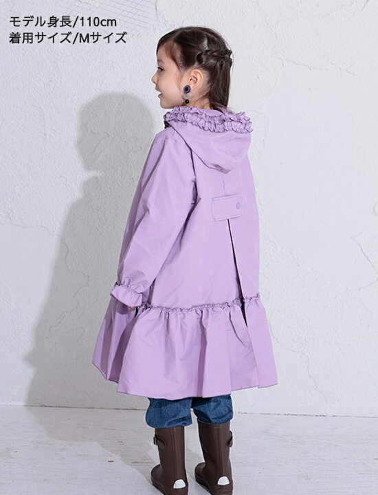 楽天市場 Ocean Ground レインコート レインウェア 女の子 フリル 雨具 かっぱ カッパ キッズ 子供 ベビー オーシャンアンドグラウンド 可愛い かわいい 無地 シンプル おしゃれ 遠足 幼稚園 保育園 Ss S M L 90 100 110 1 130 パープル ミントグリーン ピンク