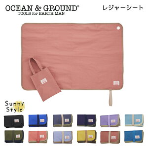 W[V[g q  RpNg 2lp [ւ͑  I[VOEh OceanGround GOODAY ܕt 60×90   qǂ ^ oR }bg A~V[g iC