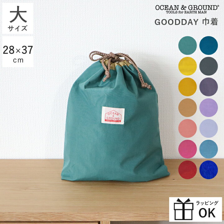 楽天市場】巾着袋 体操着入れ 通学 OCEAN＆GROUND オーシャンアンド 