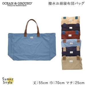 OCEAN&GROUND I[V Ah OEh H QzcobO Qzc Ђ˕zc obO Q ӂƂ zc t@Xi[ LbY xr[ ۈ牀 ct   Vv 