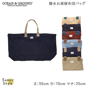 OCEAN&GROUND I[V Ah OEh H QzcobO Qzc Ђ˕zc obO Q ӂƂ zc t@Xi[ LbY xr[ ۈ牀 ct   Vv 