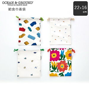 OCEAN&GROUND I[V Ah OEh В В H H   Zbg j̎q ̎q I[VAhOEh  w ʉ ʊw ۈ牀 ct w 