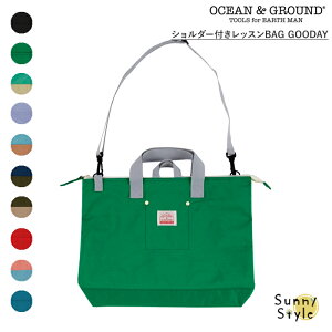 bXobO OCEAN&GROUND V_[t t@Xi[t [vt I[VAhOEh ʉobO bX GOODAY n oCJ[ q LbY  w ʉ ʊw  