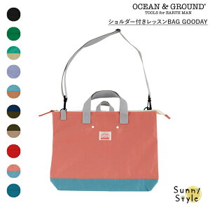 bXobO OCEAN&GROUND V_[t t@Xi[t [vt I[VAhOEh ʉobO bX GOODAY n oCJ[ q LbY  w ʉ ʊw  